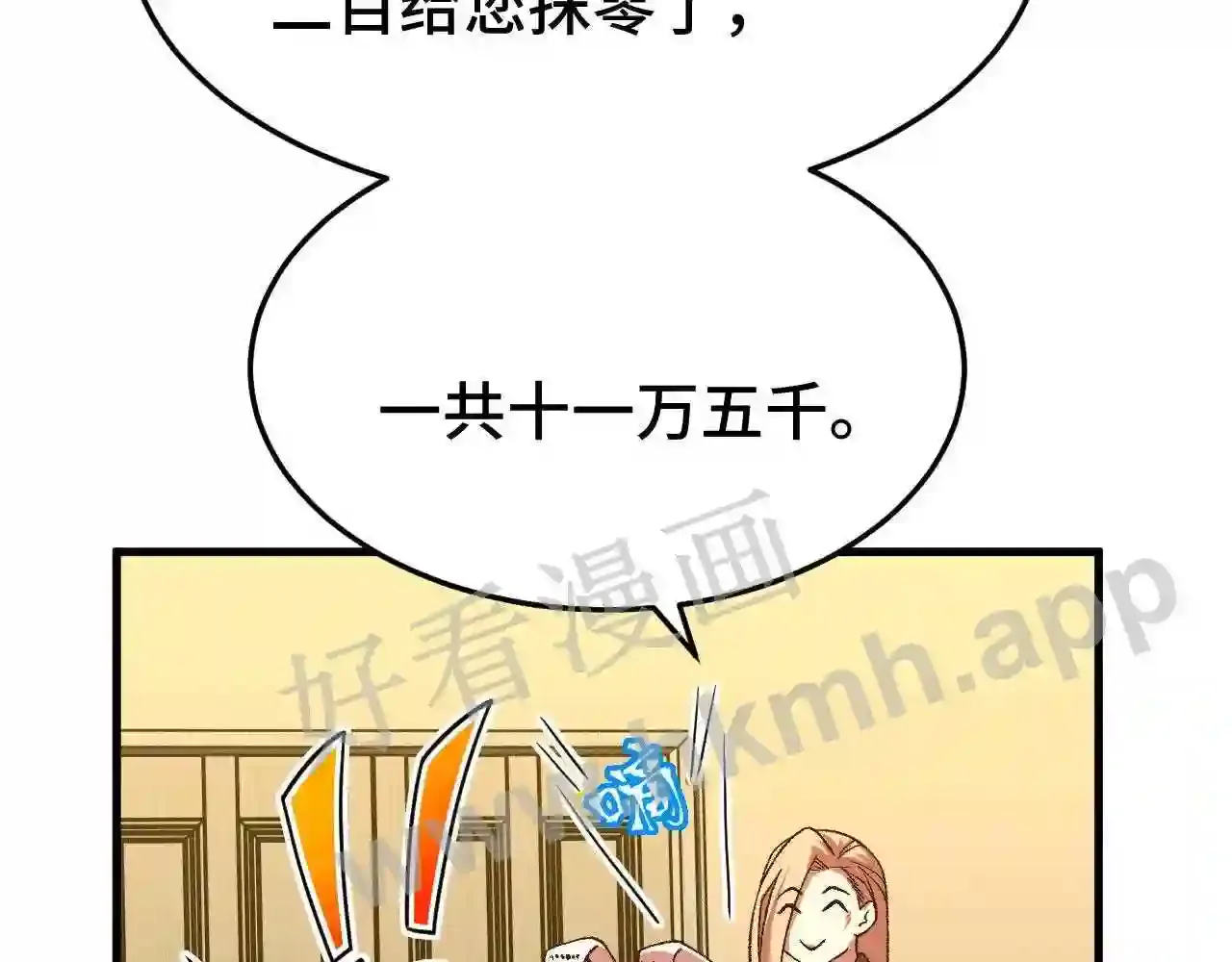 第171页