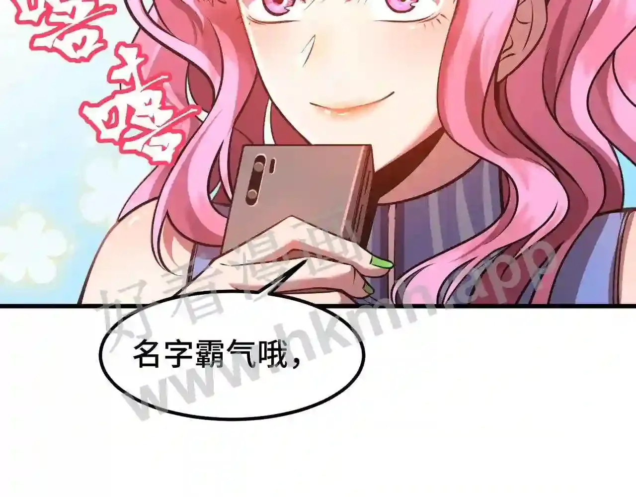 第61页