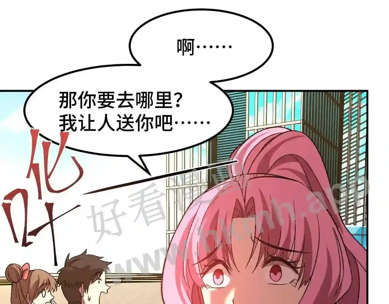 第74页