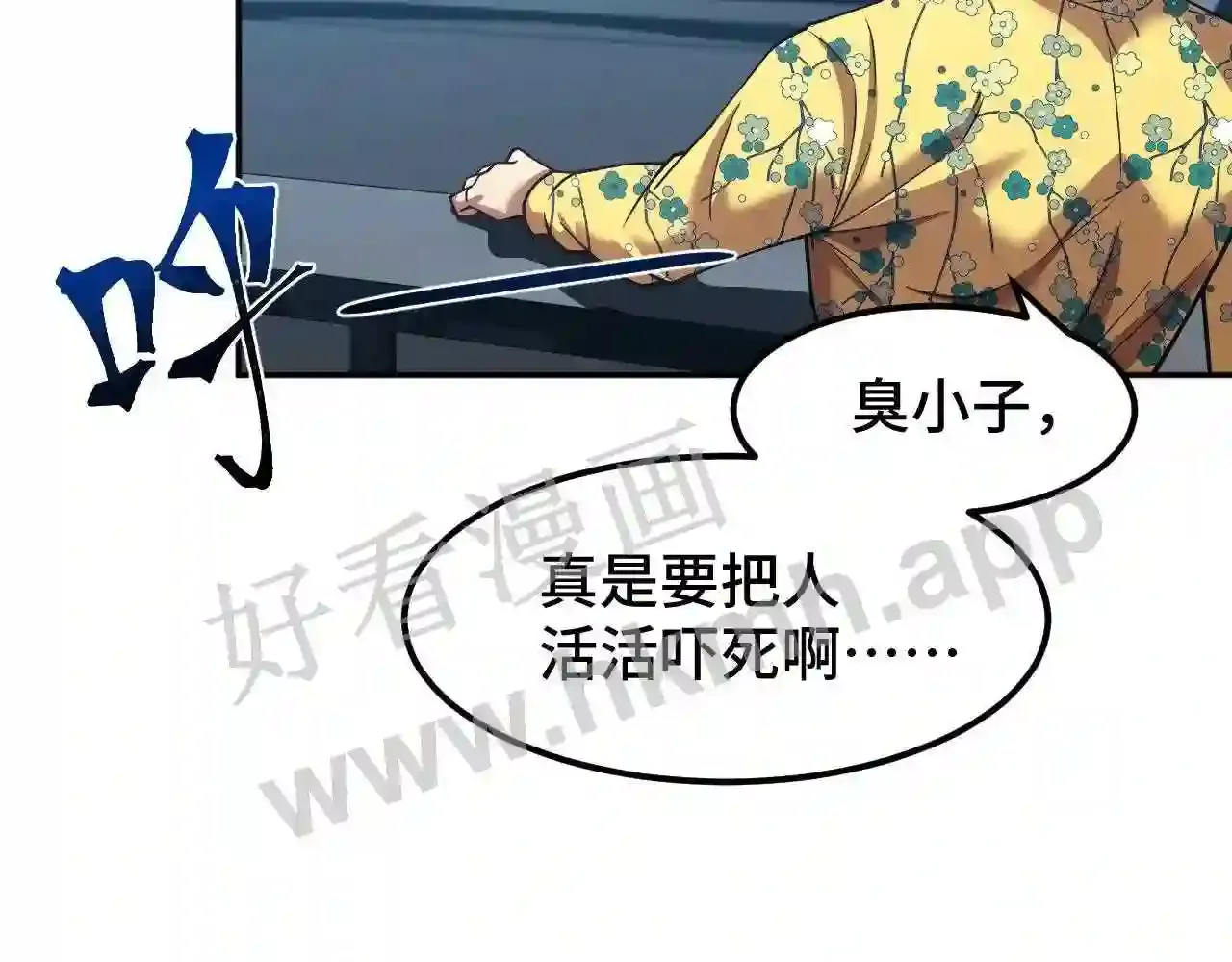 第112页