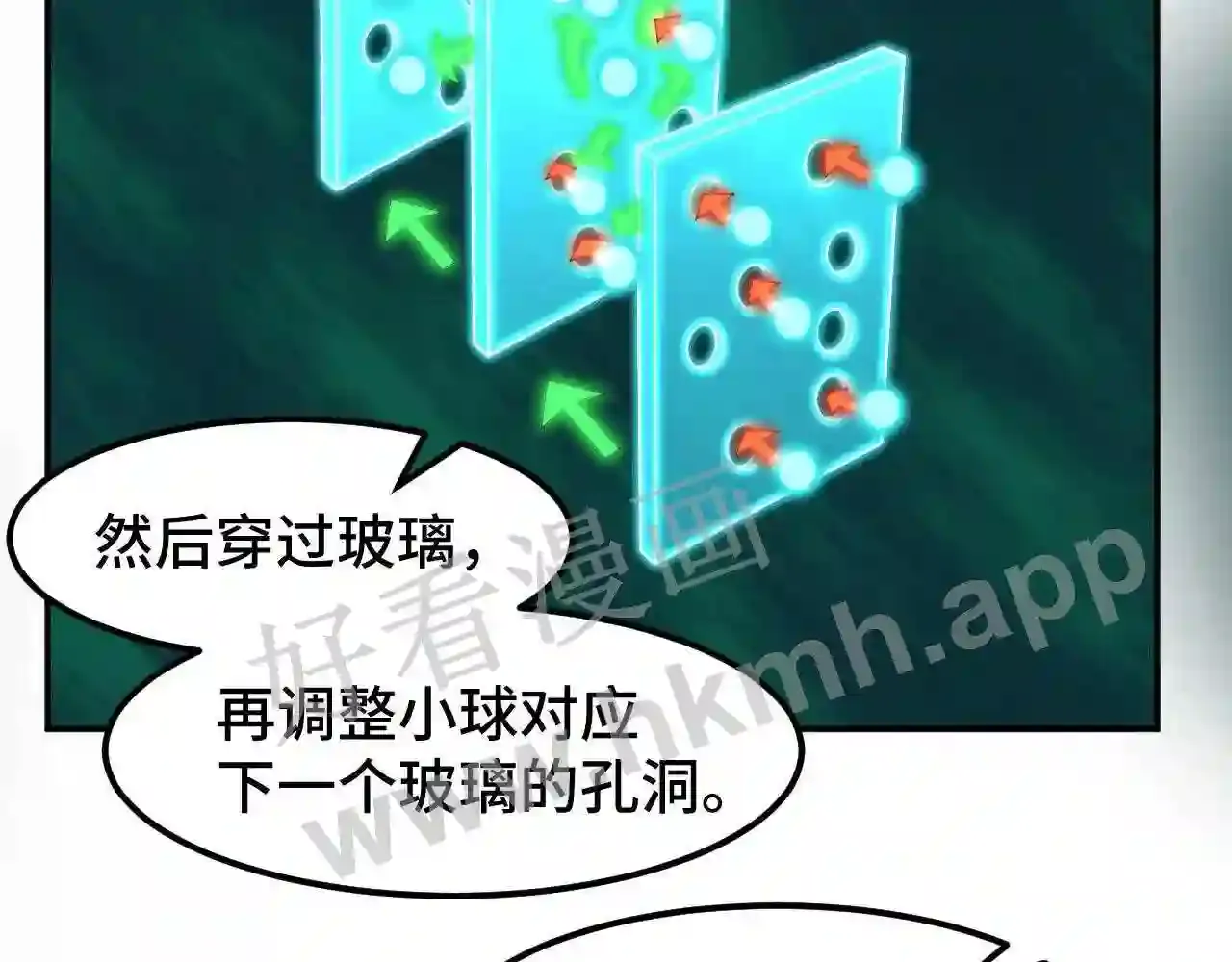 第101页