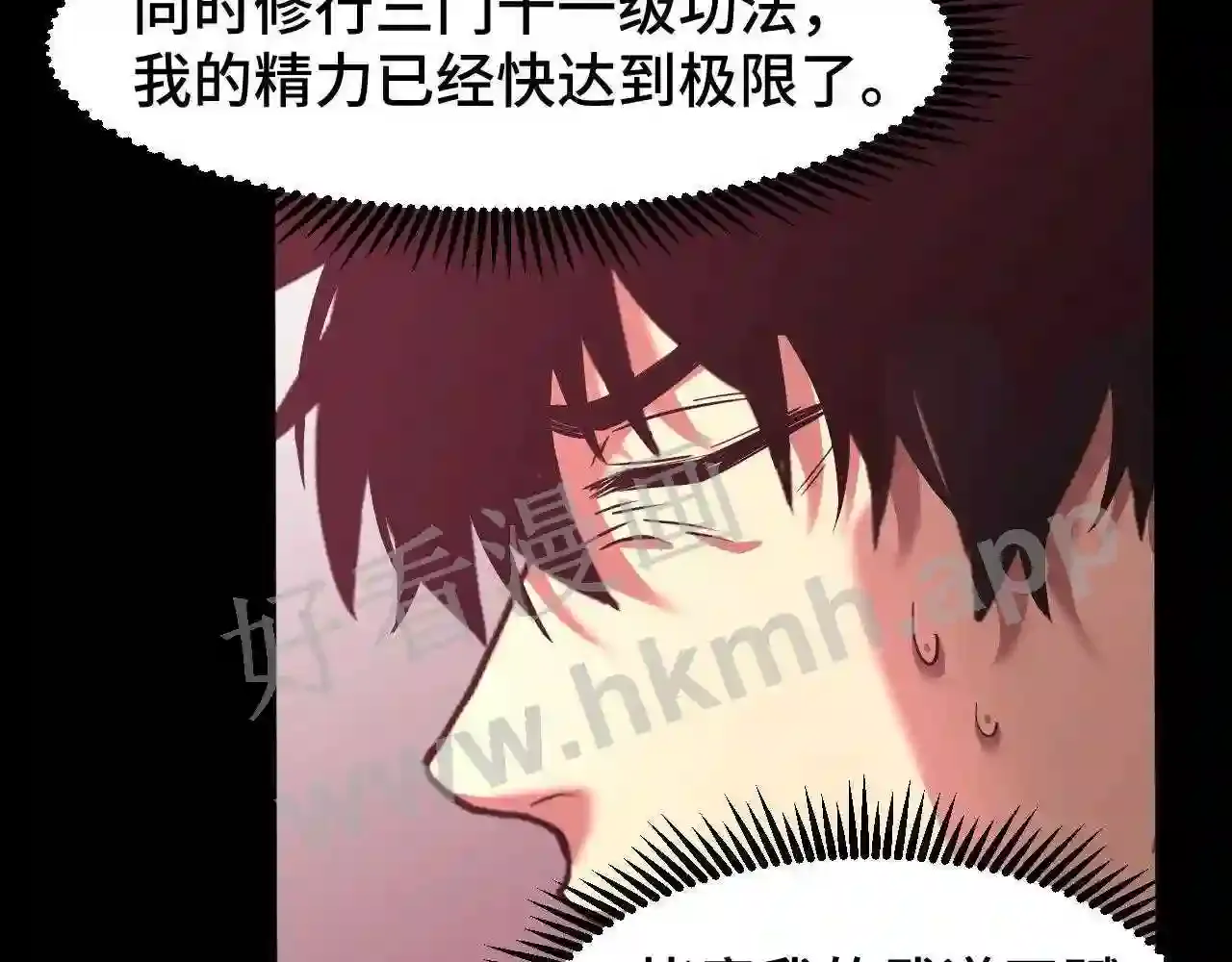 第121页