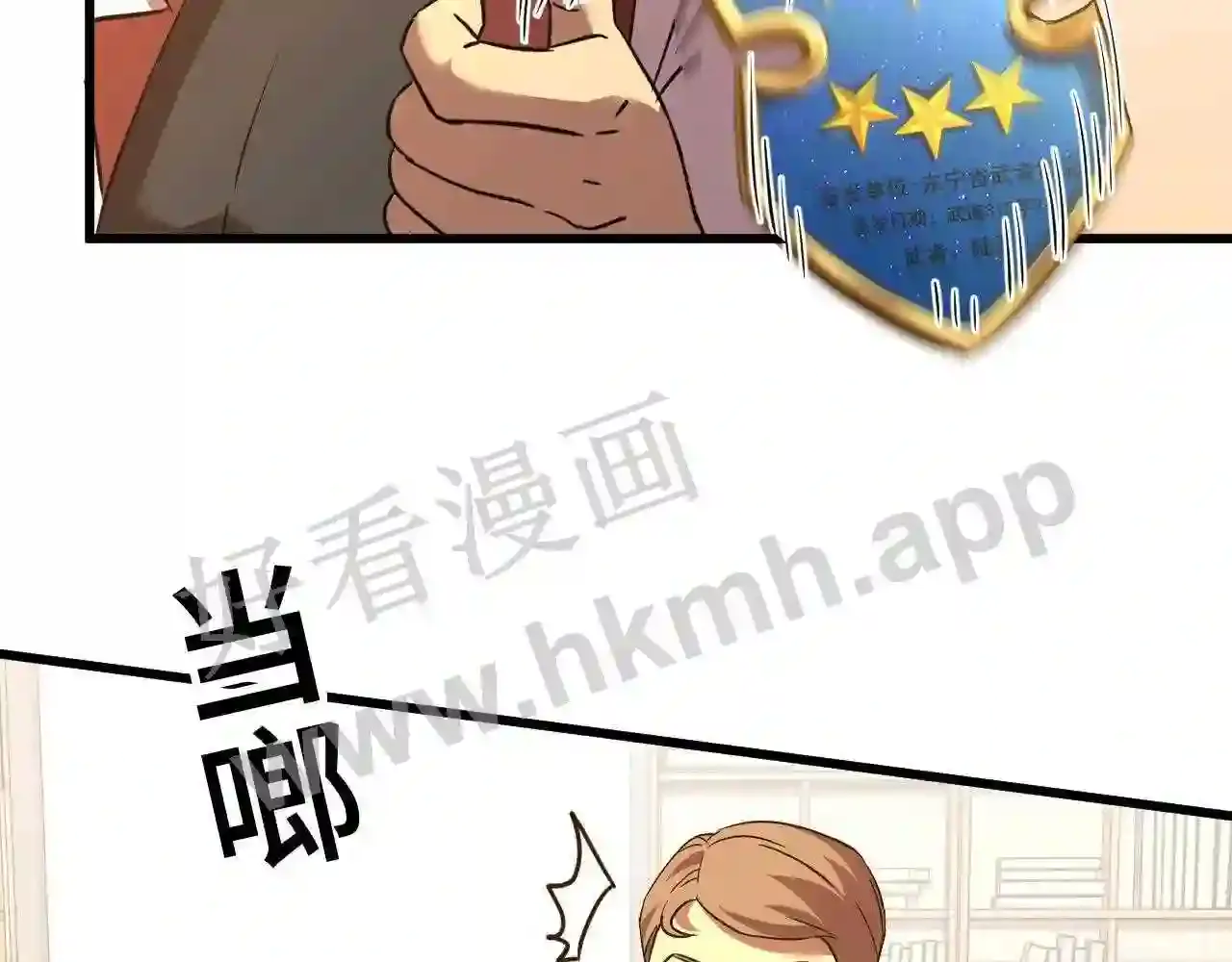 第119页