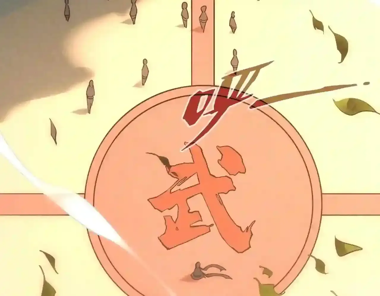 第103页