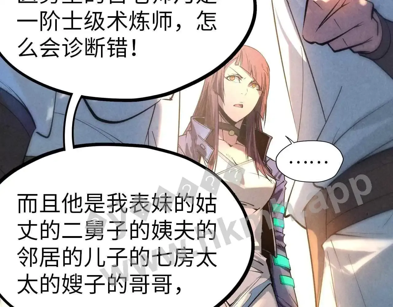 第100页