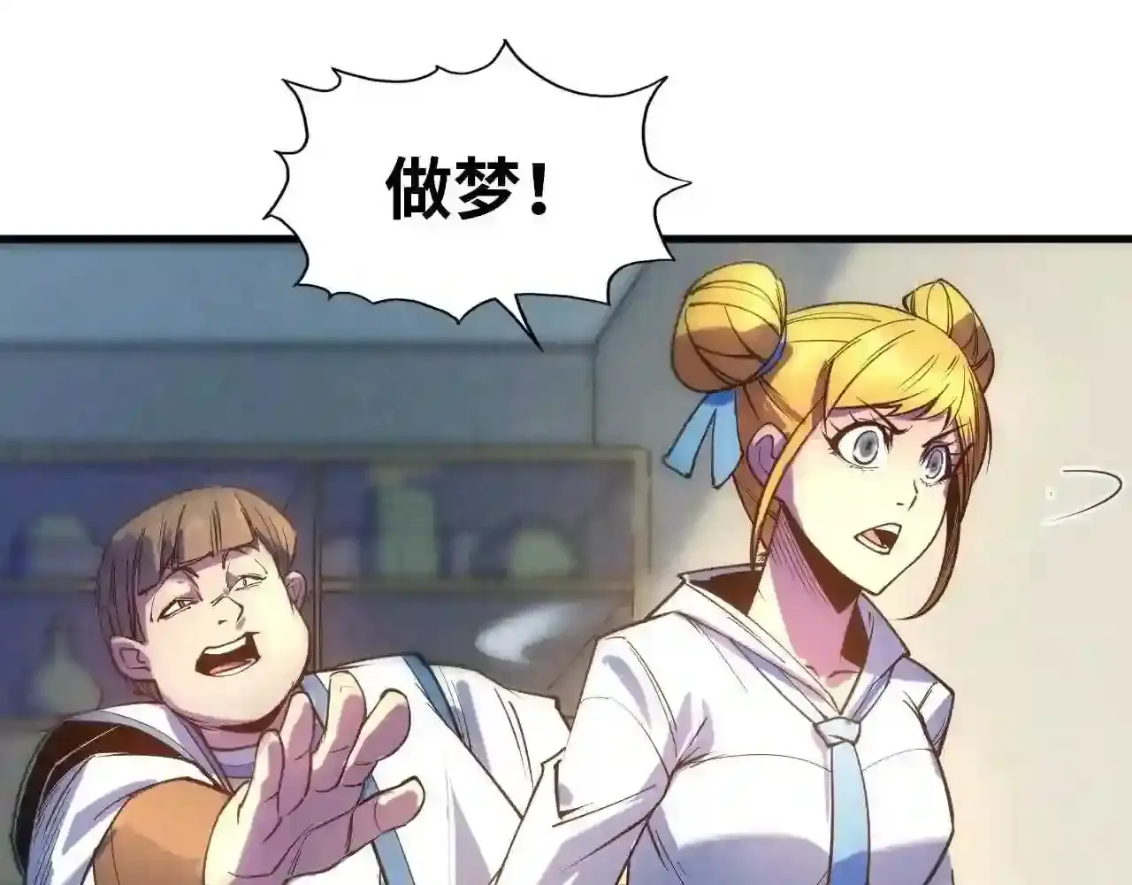 第109页