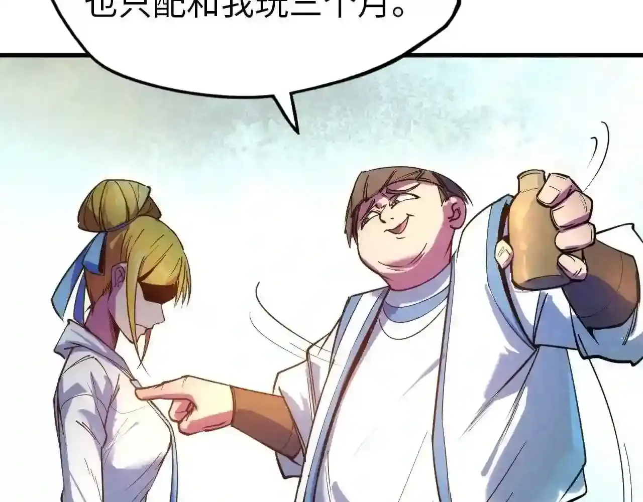 第113页