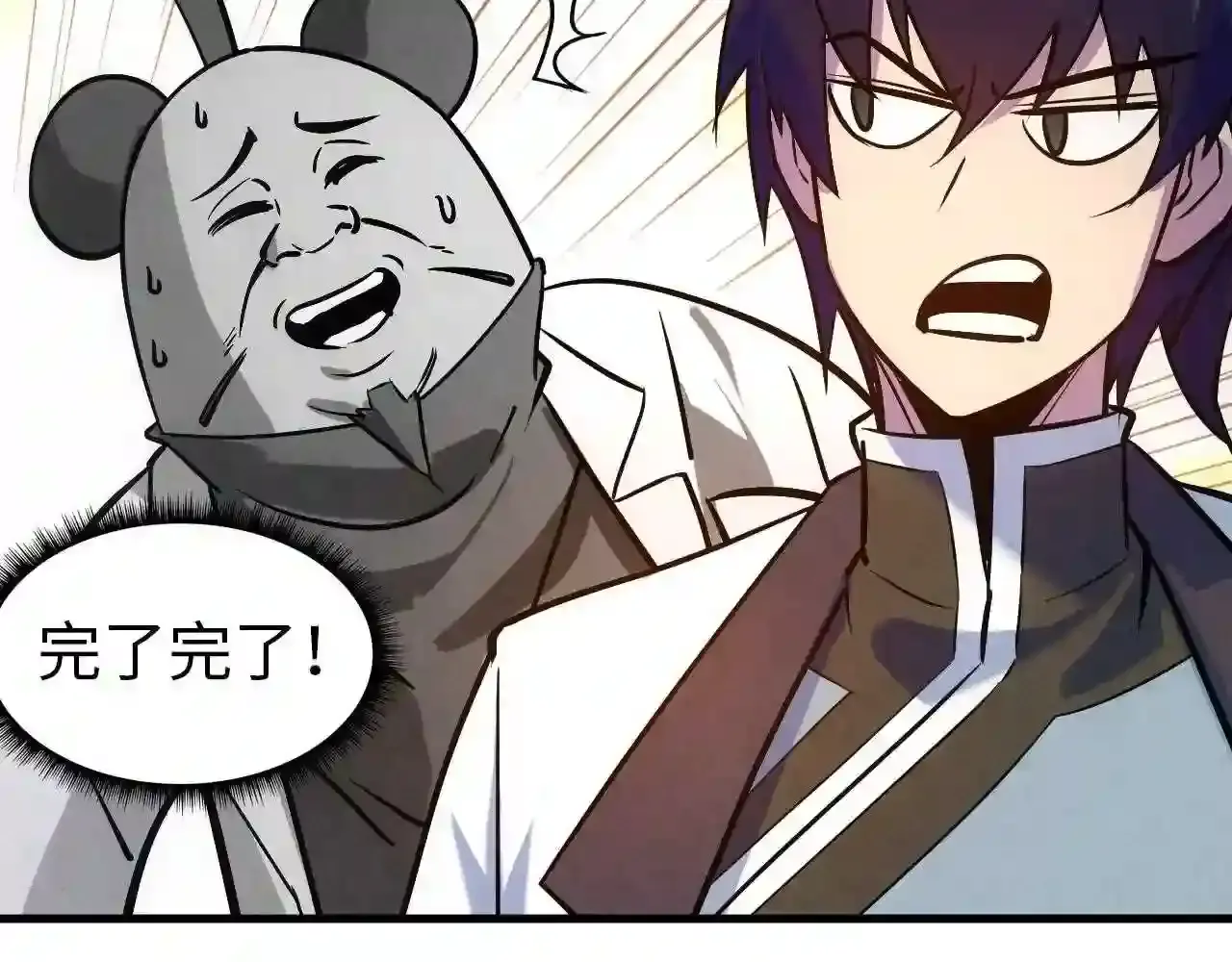 第121页
