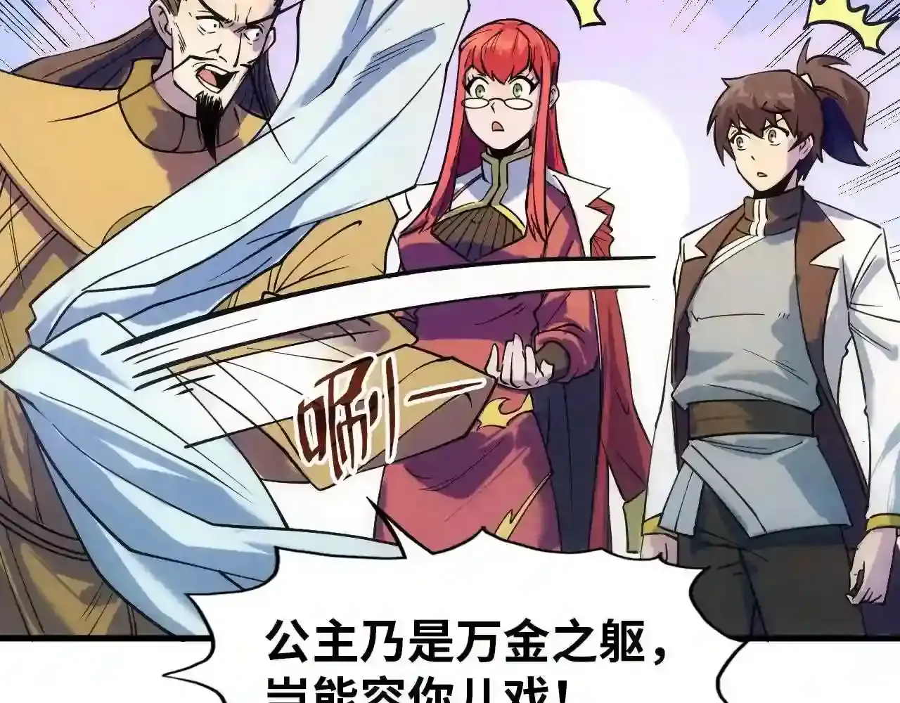 第35页