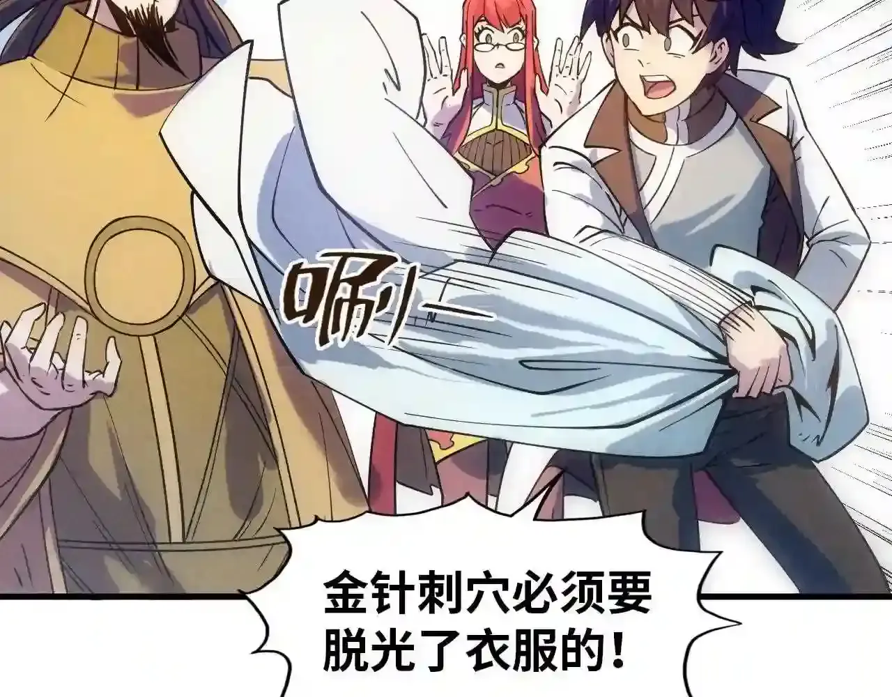 第37页