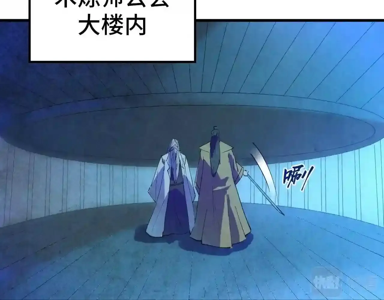 第108页