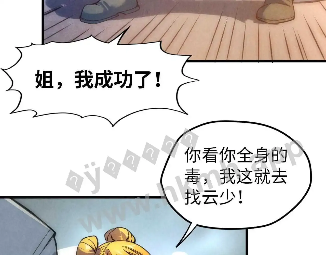 第80页