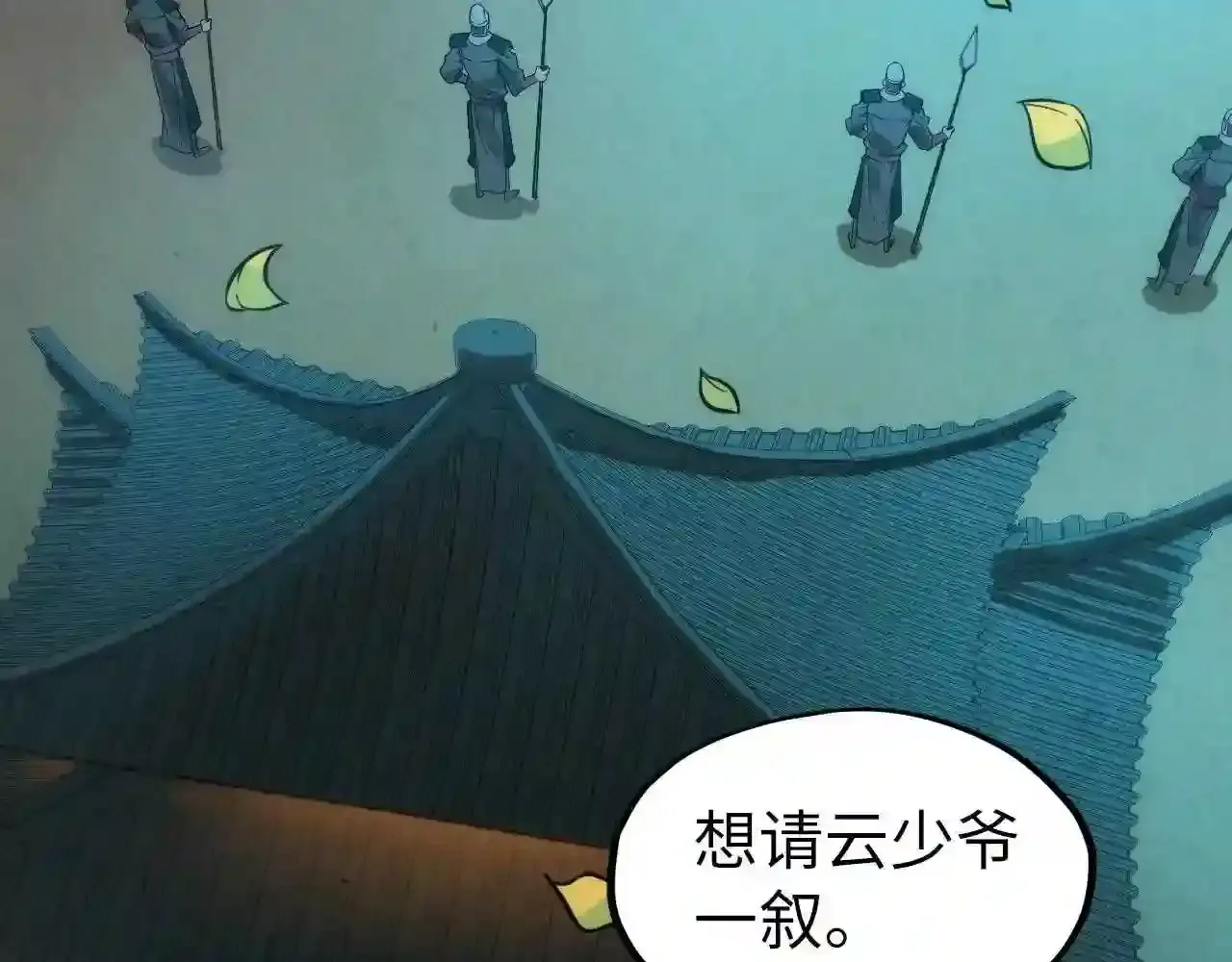 第64页