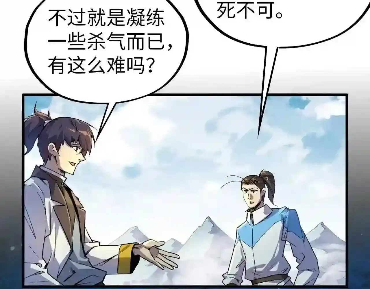 第110页
