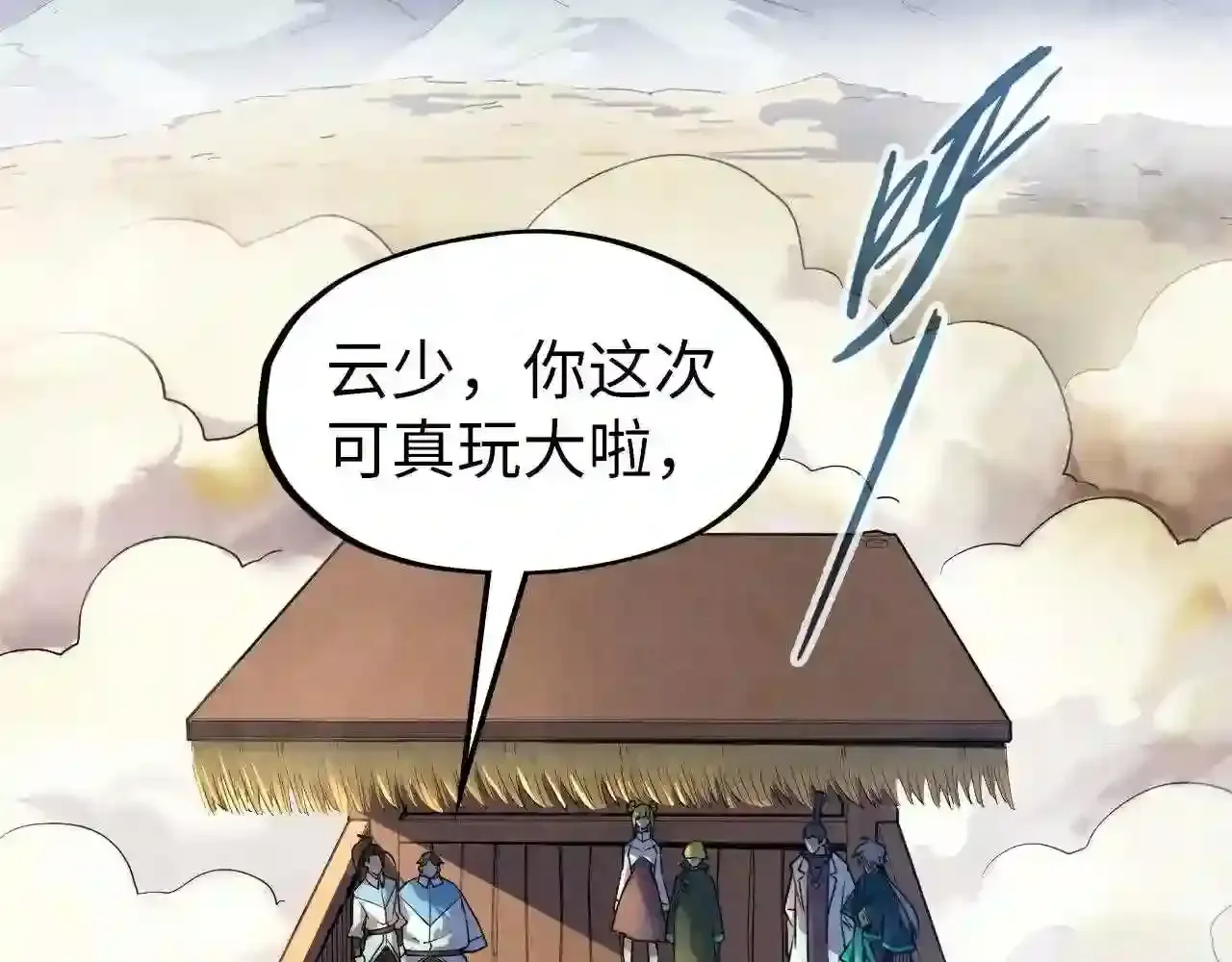 第108页