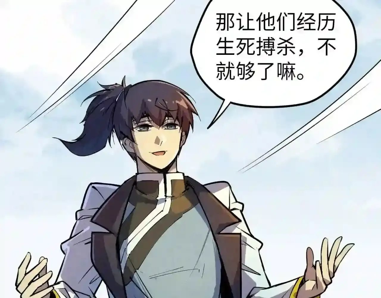 第114页