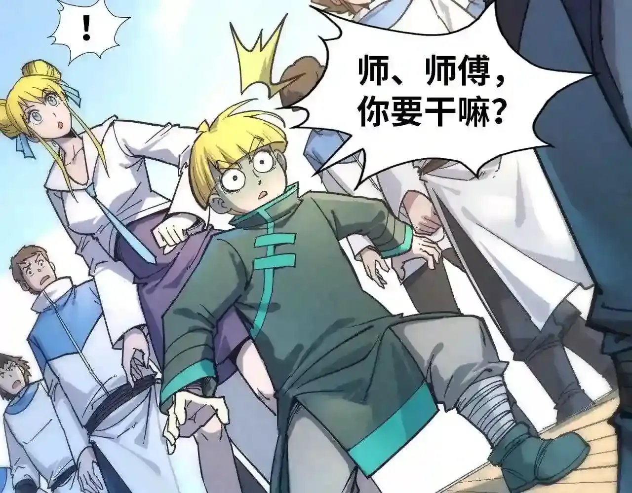 第58页