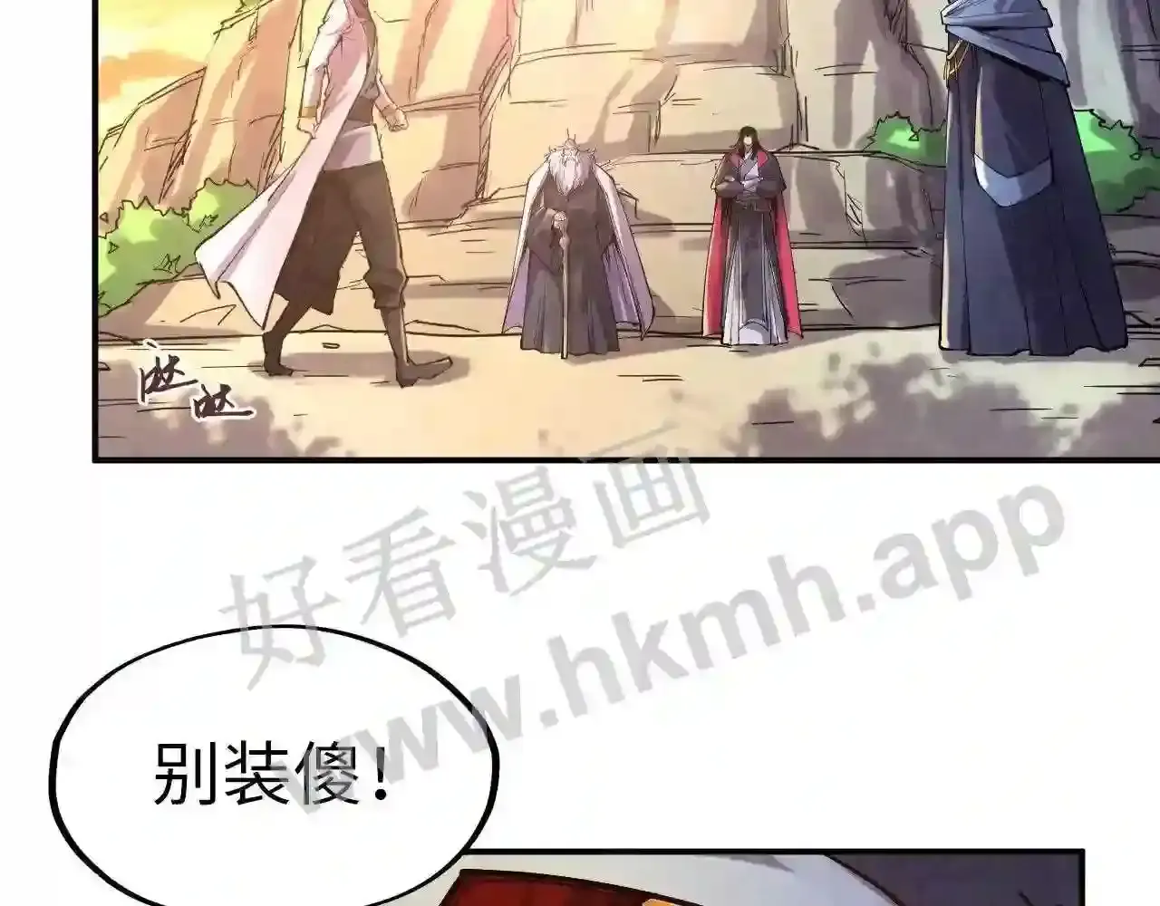 第74页