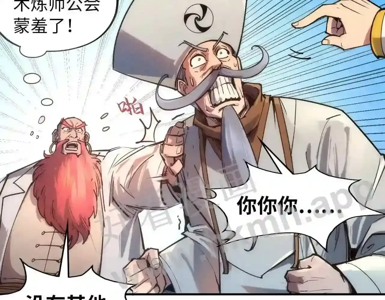 第88页