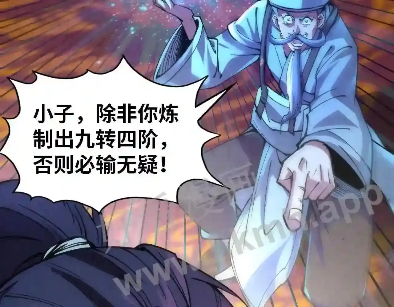 第120页