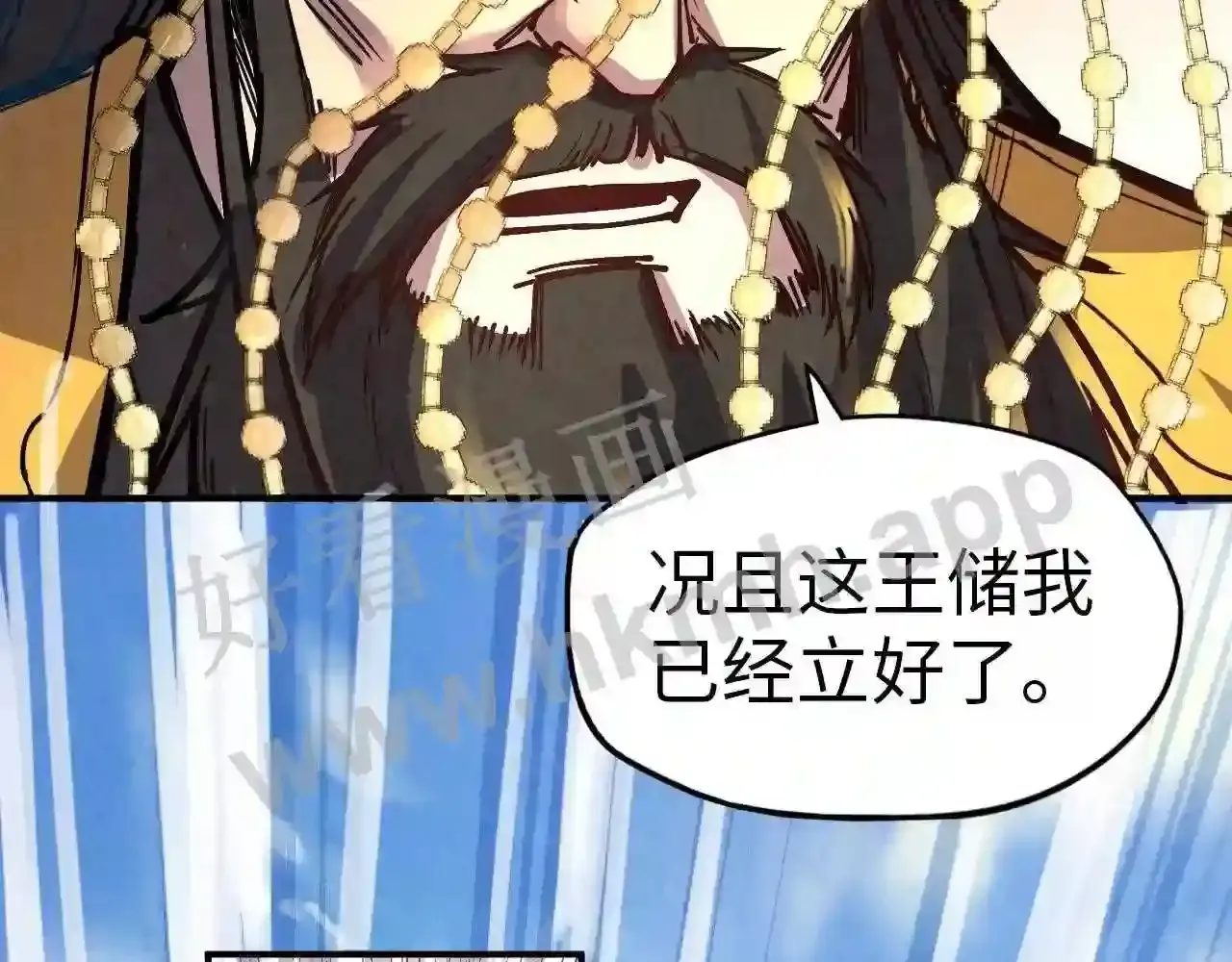 第113页
