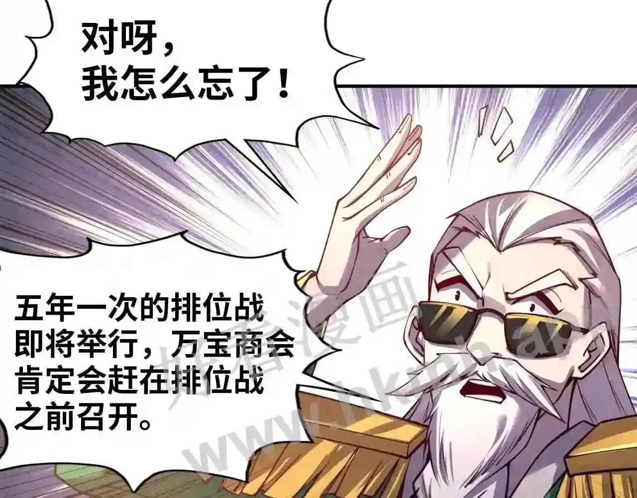 第116页