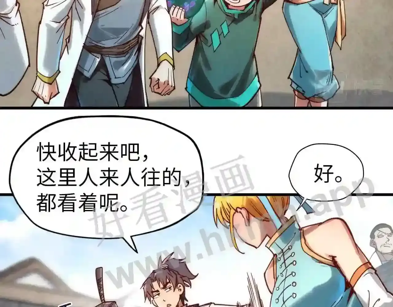 第85页