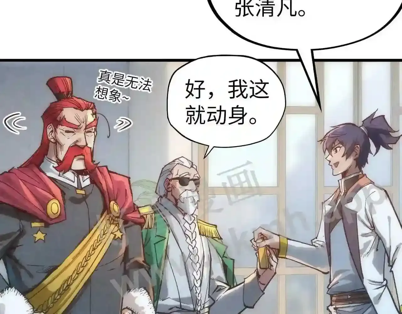 第118页