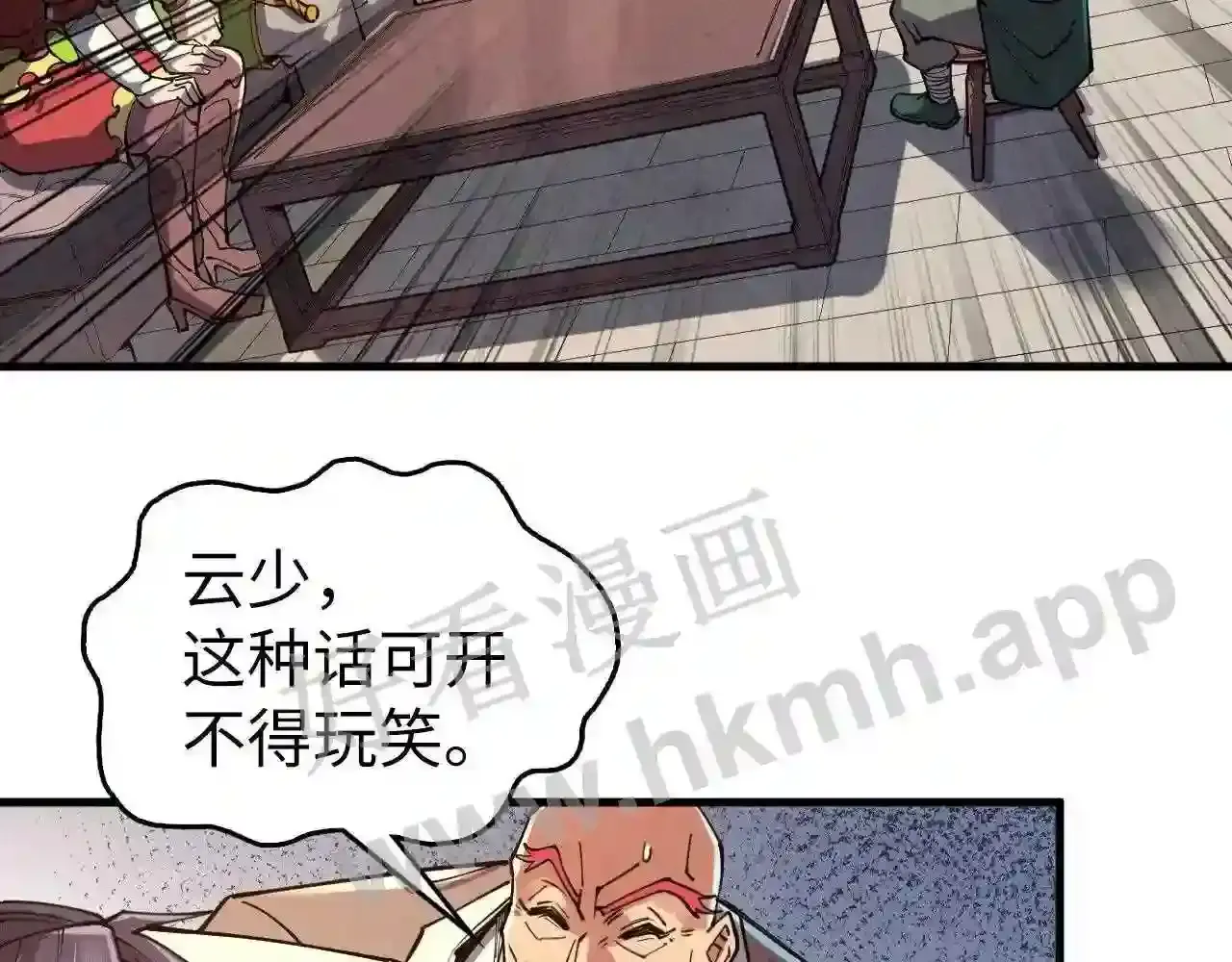 第116页