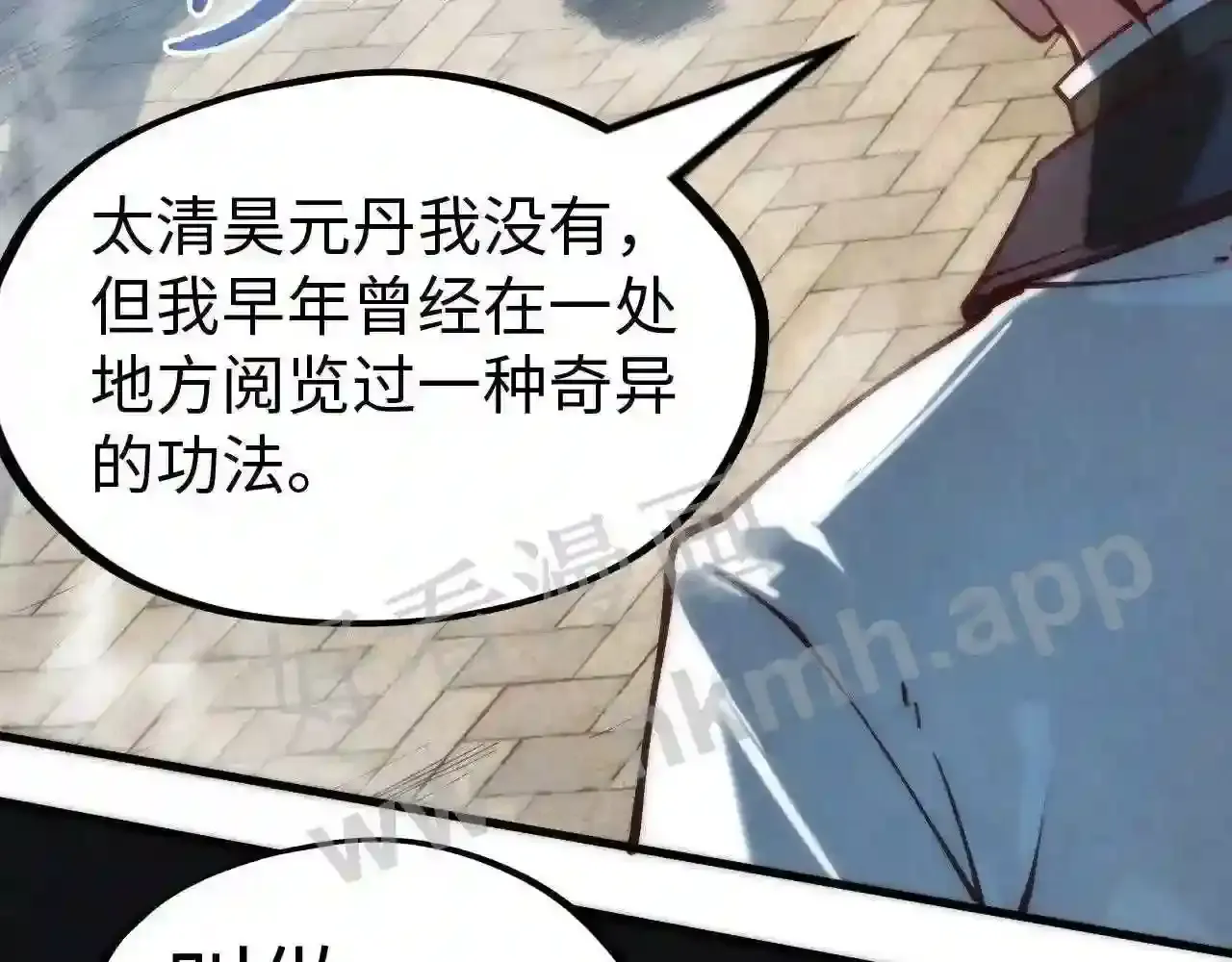 第120页