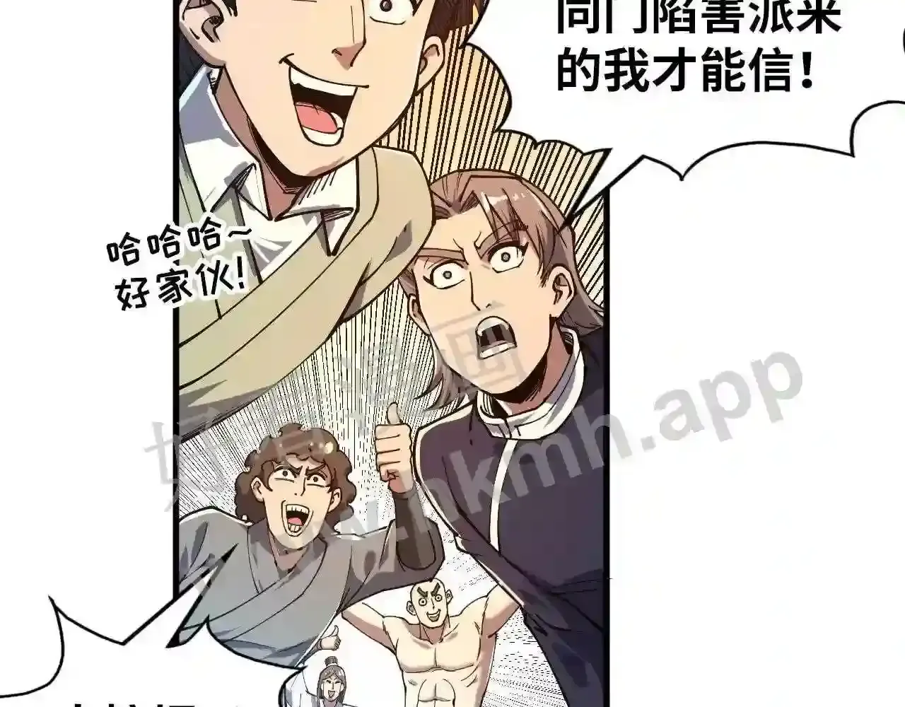 第98页