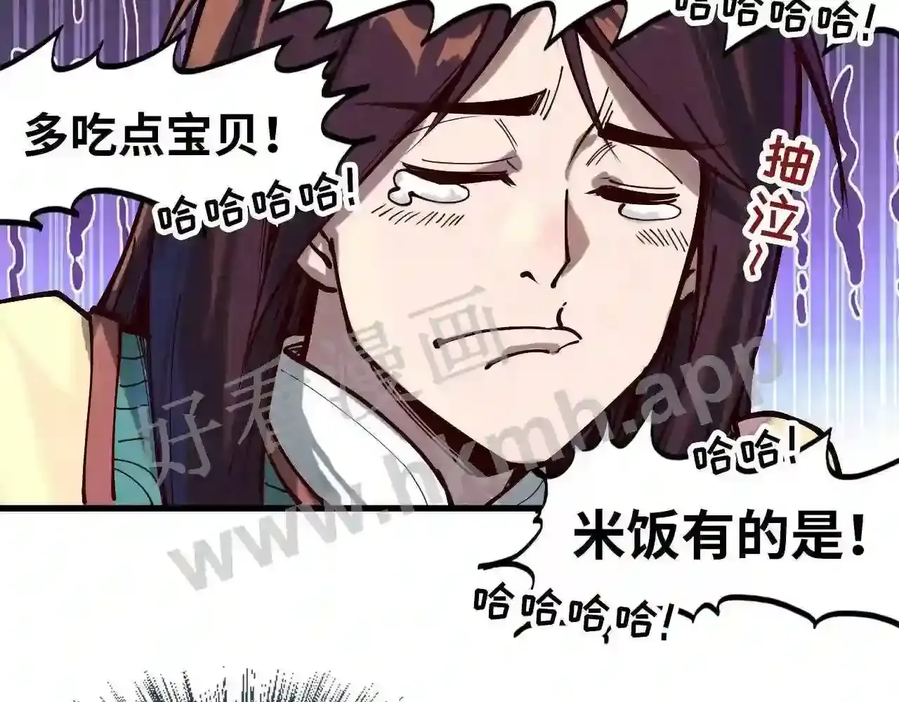 第112页