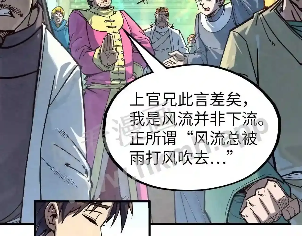 第121页