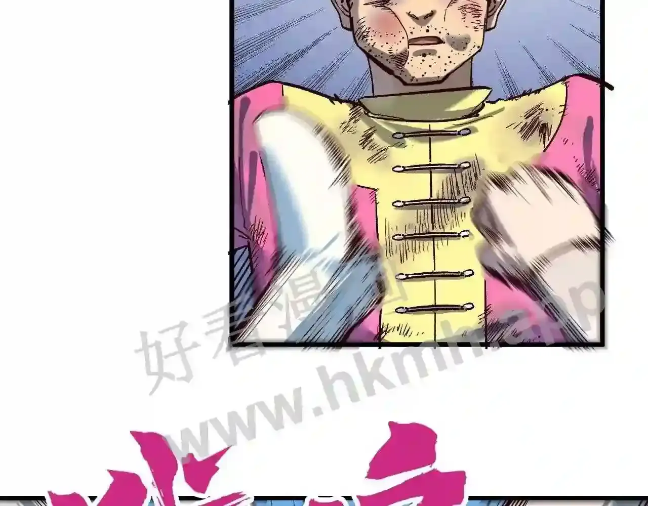 第84页