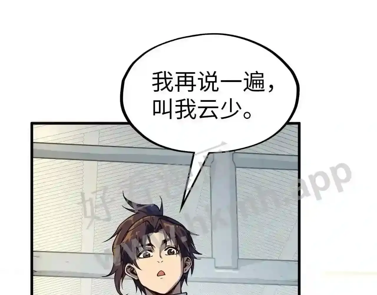 第110页