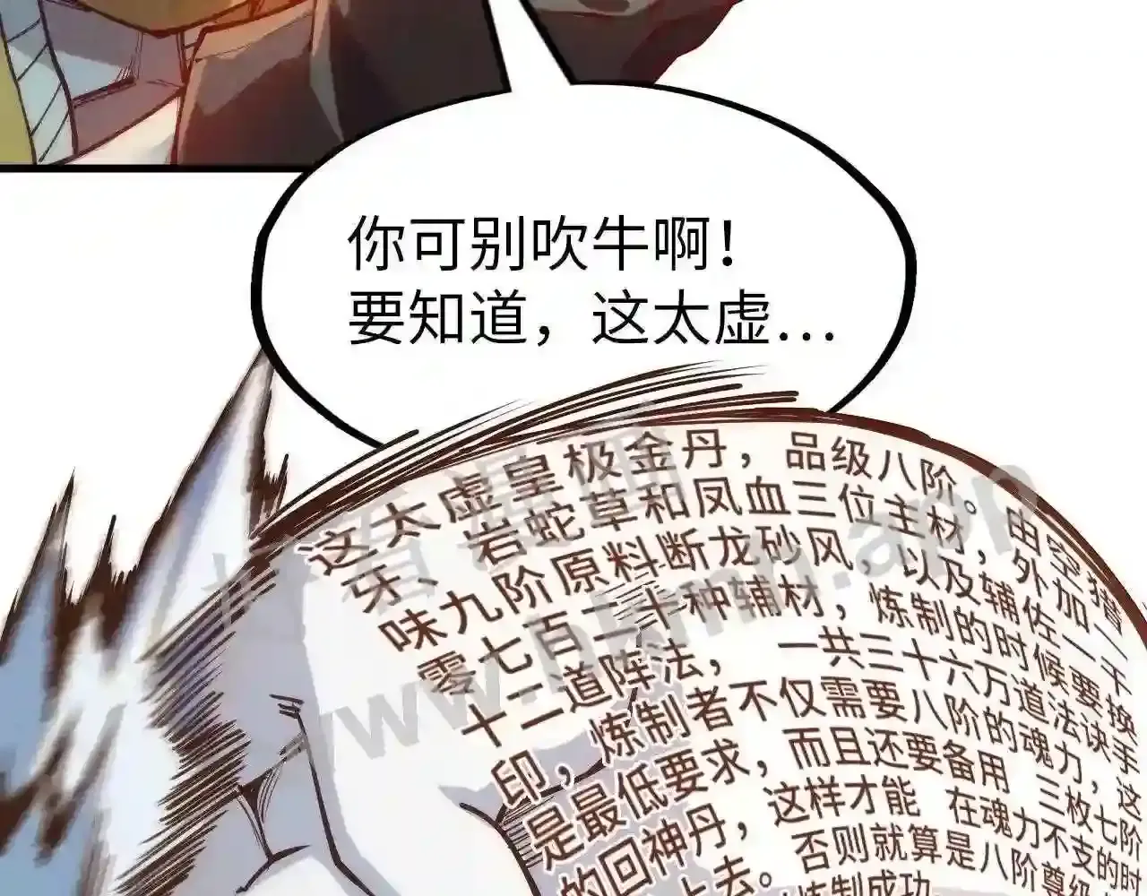 第134页