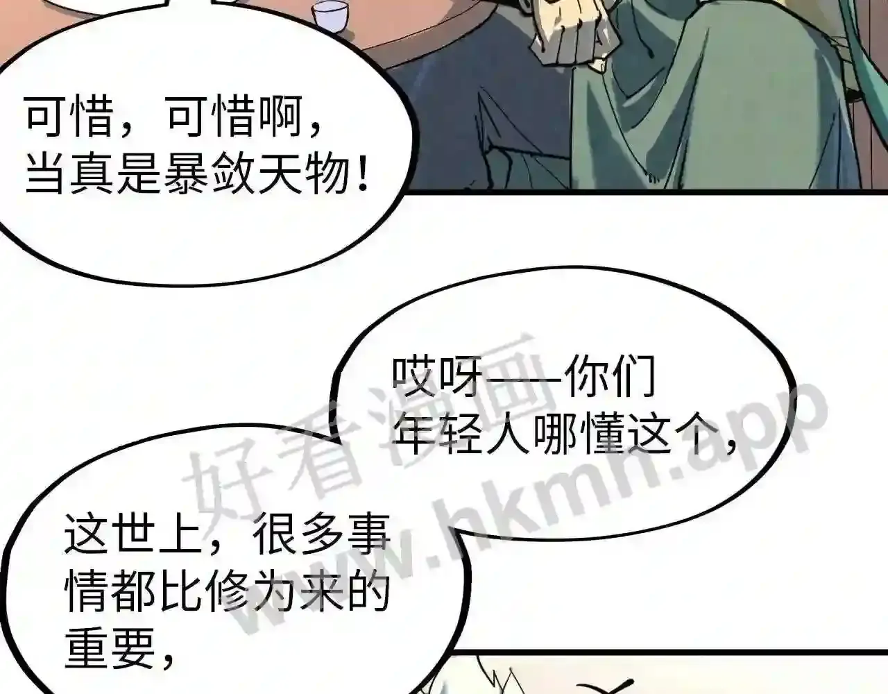 第132页