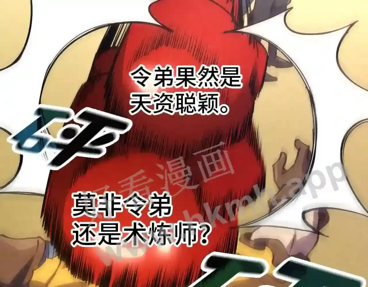 第81页