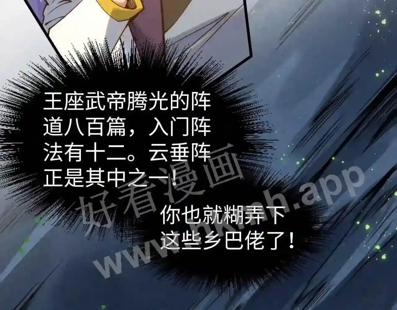 第100页