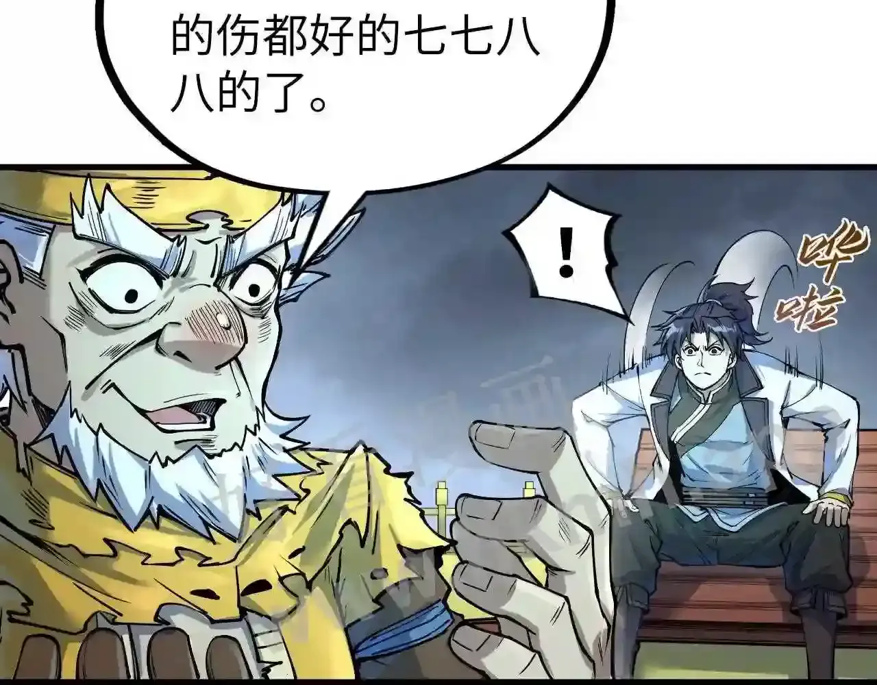 第57页