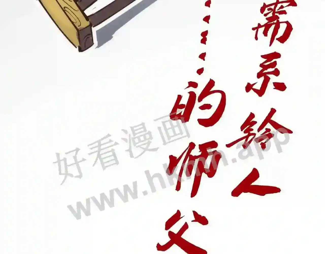 第164页