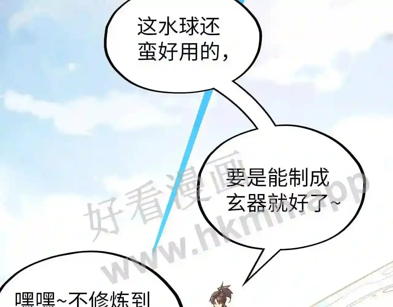 第120页