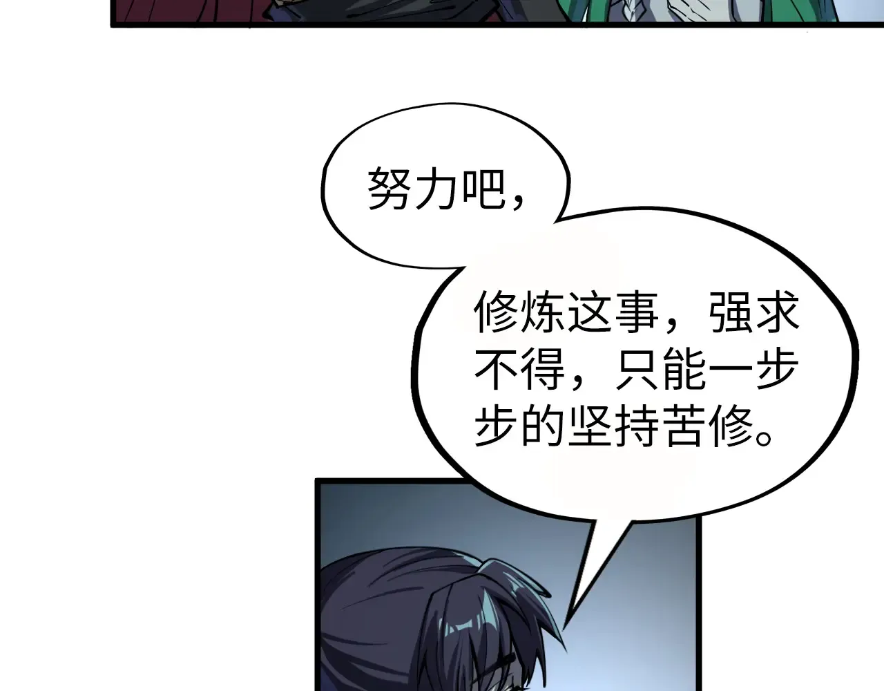 第121页
