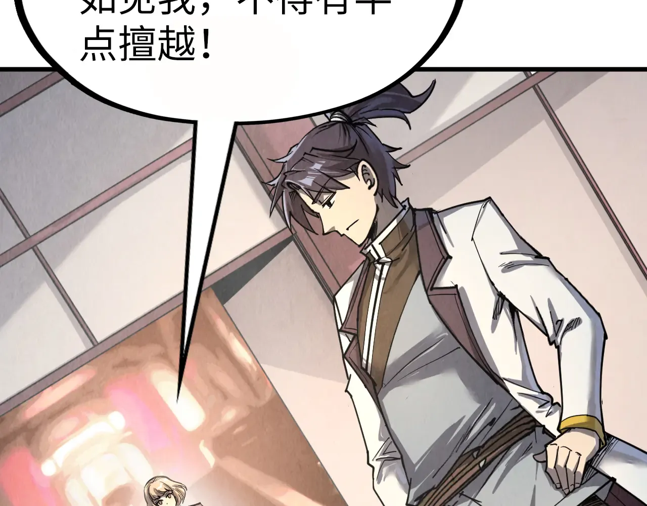 第117页