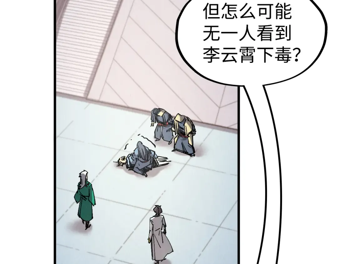 第120页