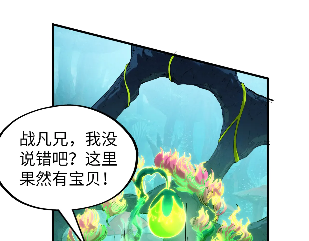 第110页