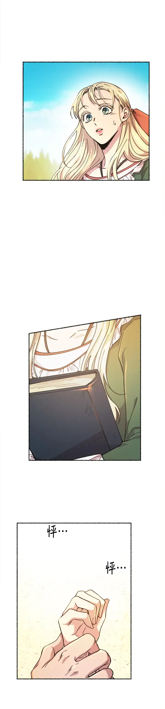 第37页