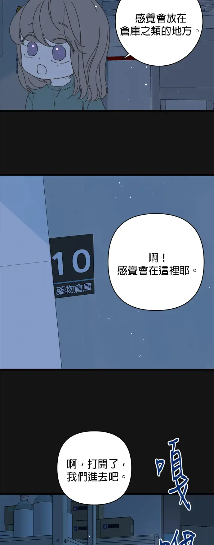 第55页
