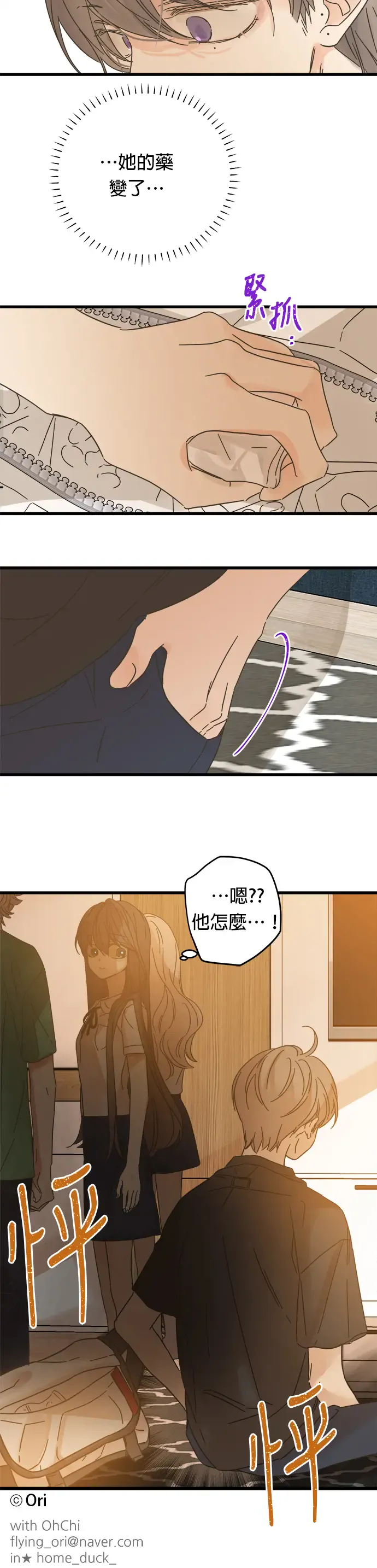 第45页