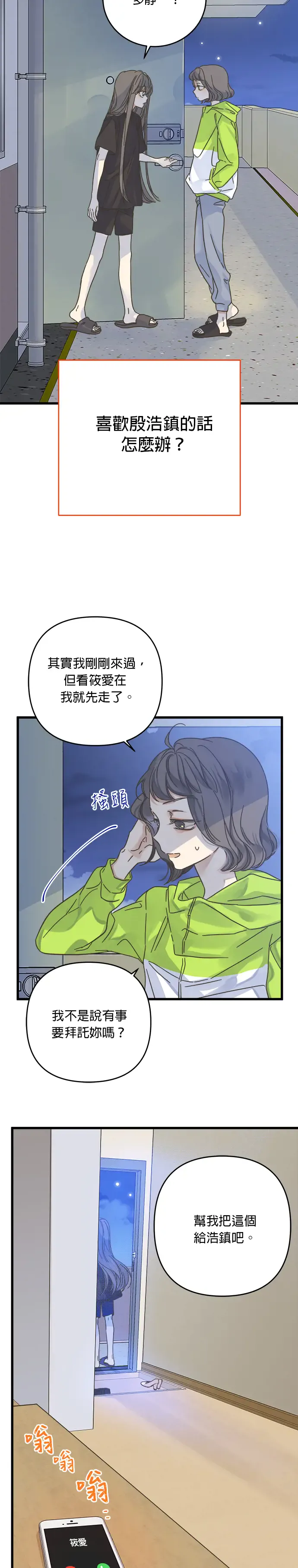 第35页